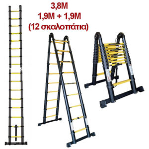 Τηλεσκοπική Σκάλα 3,8m