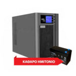 UPS online 1KVA με μπαταρίες 800W 24V